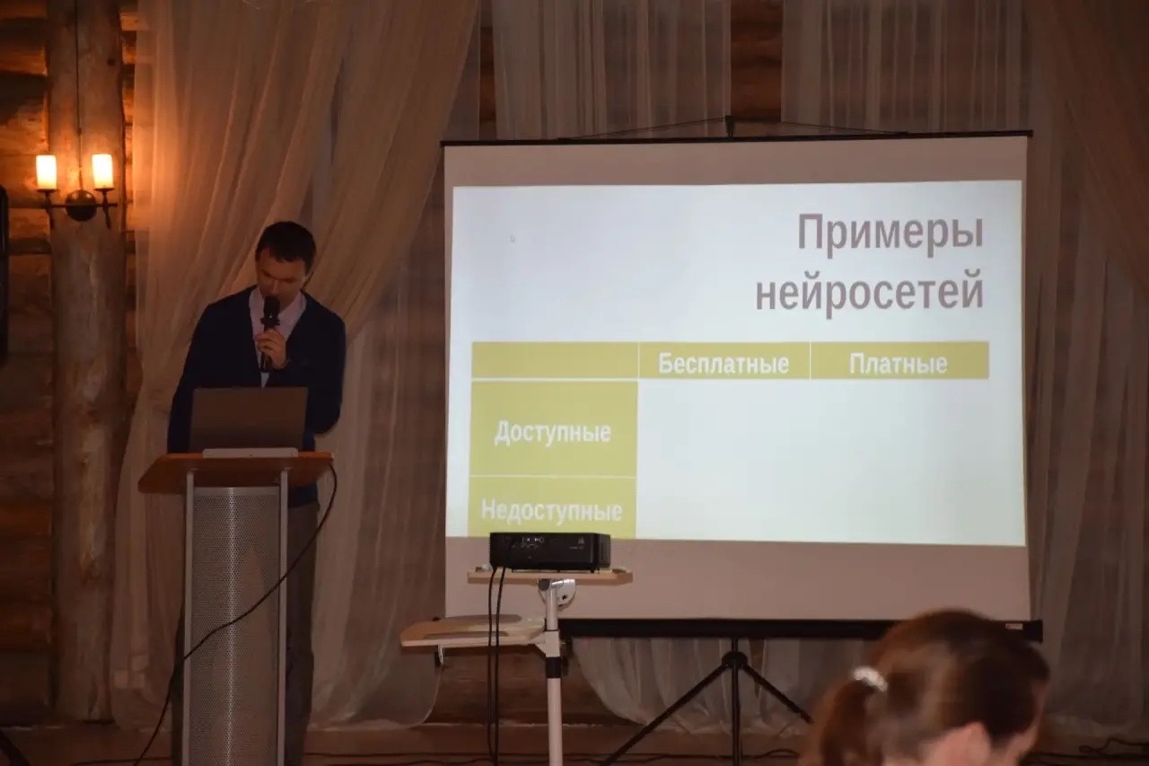 События