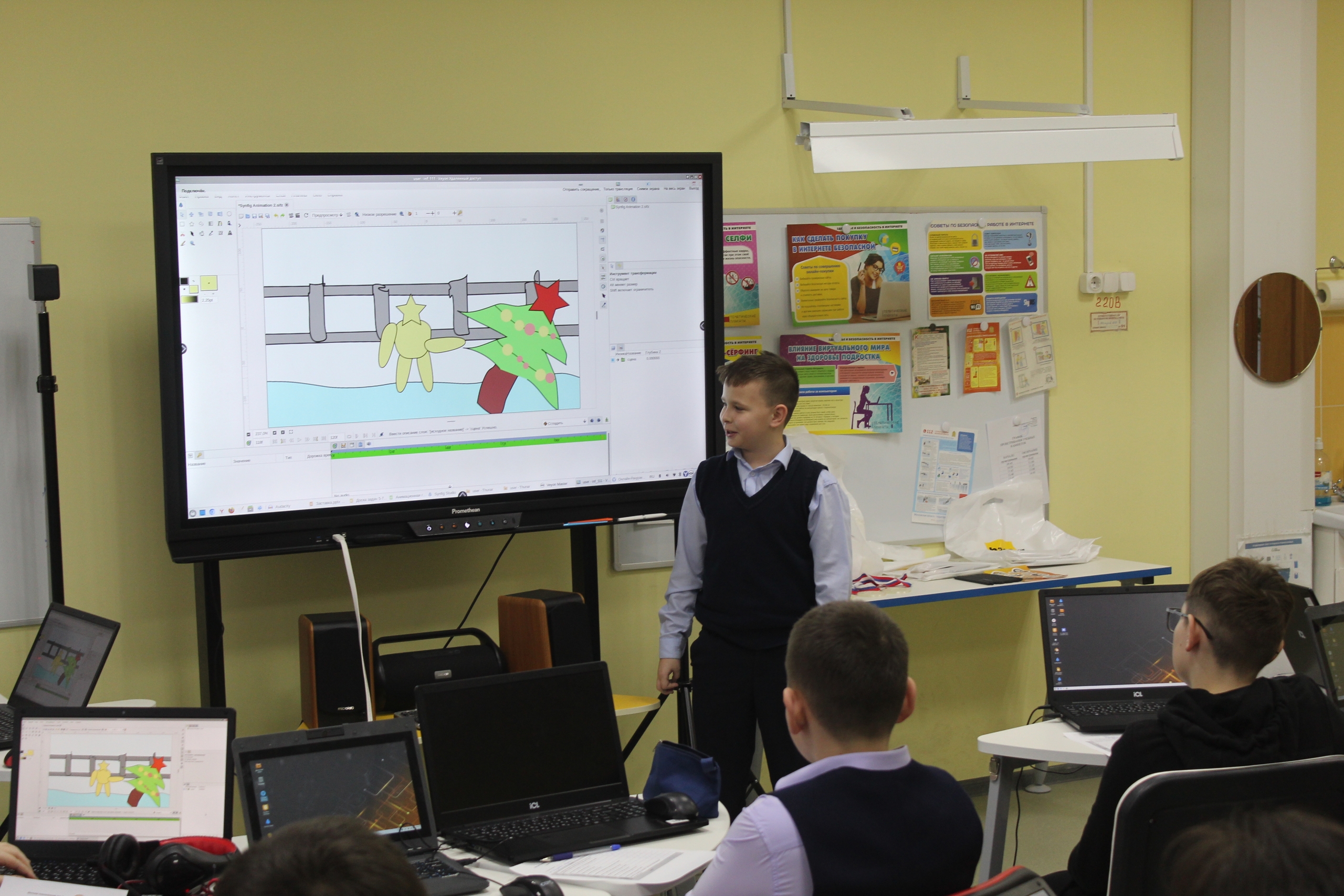 Школьная технологическая лига (профиль 