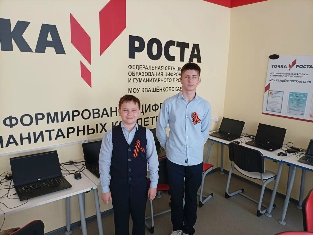 События