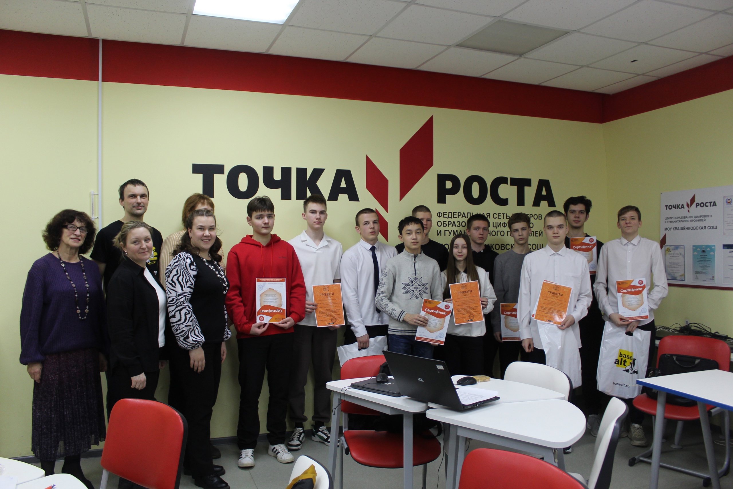 Школьная технологическая лига (профиль 